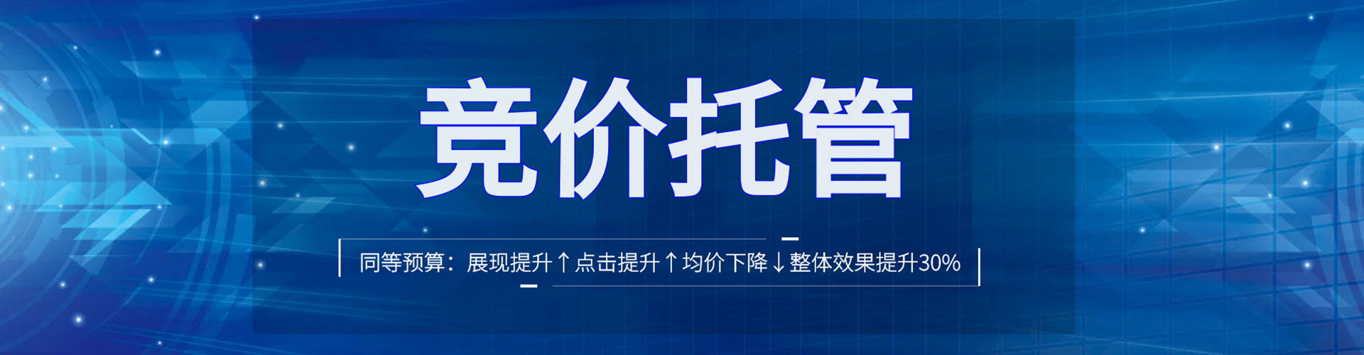 尼木百度怎么推广